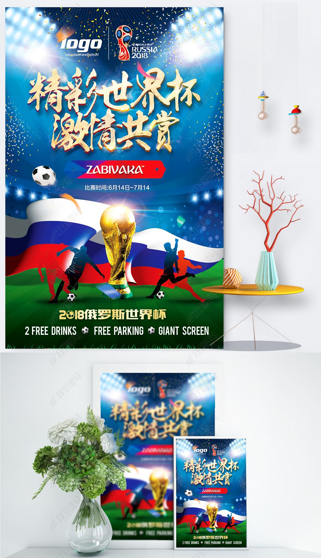 为小个后卫