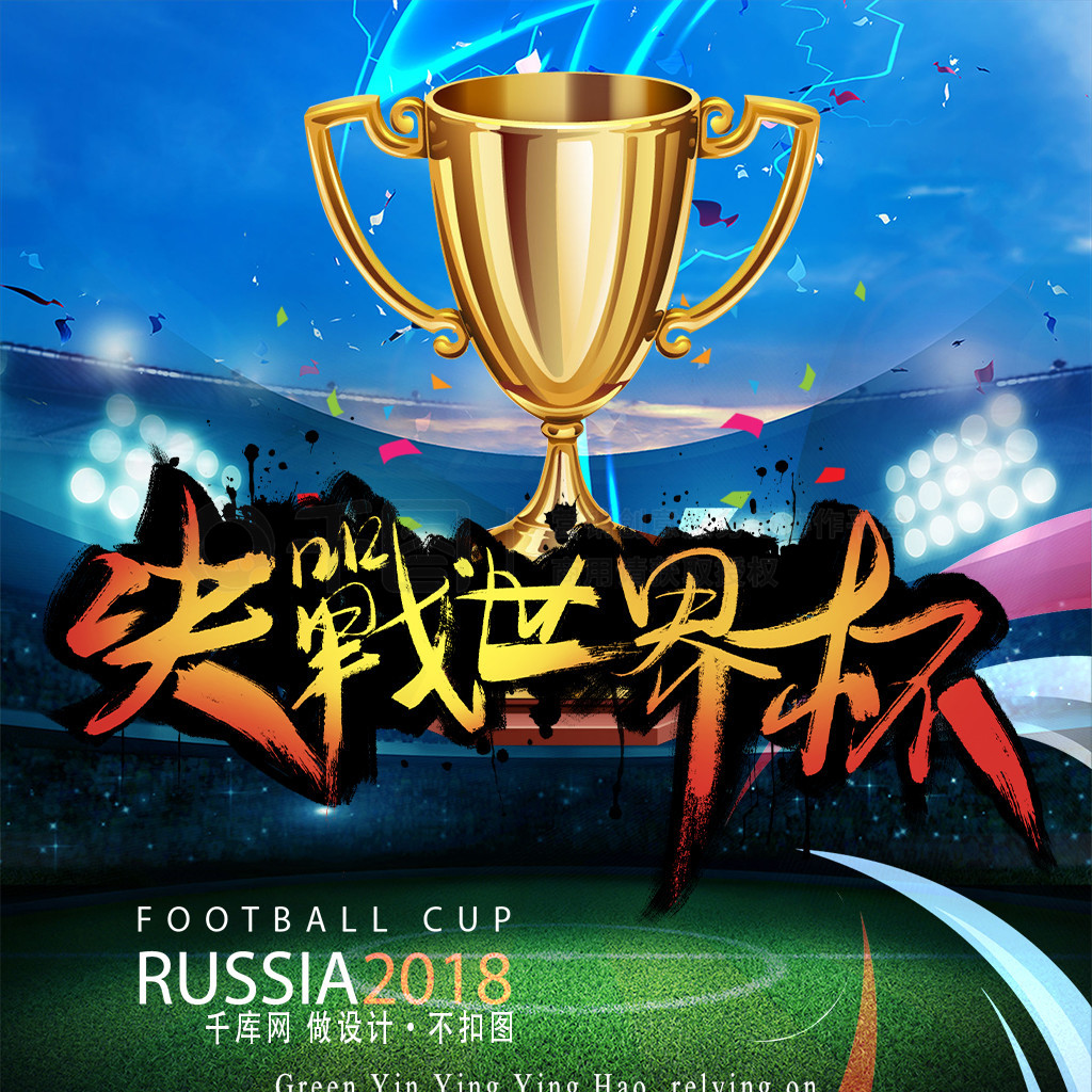 时间练习踢
