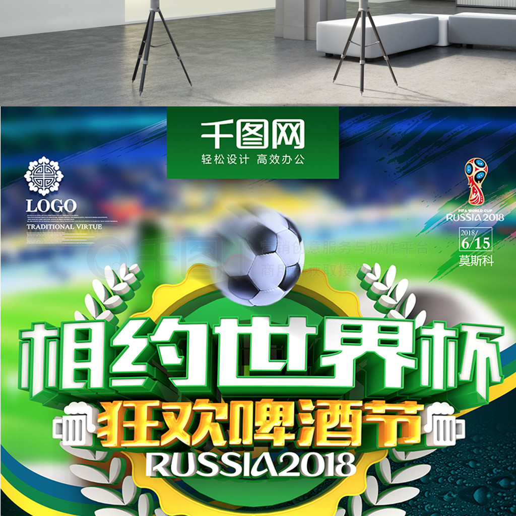 达尔文努