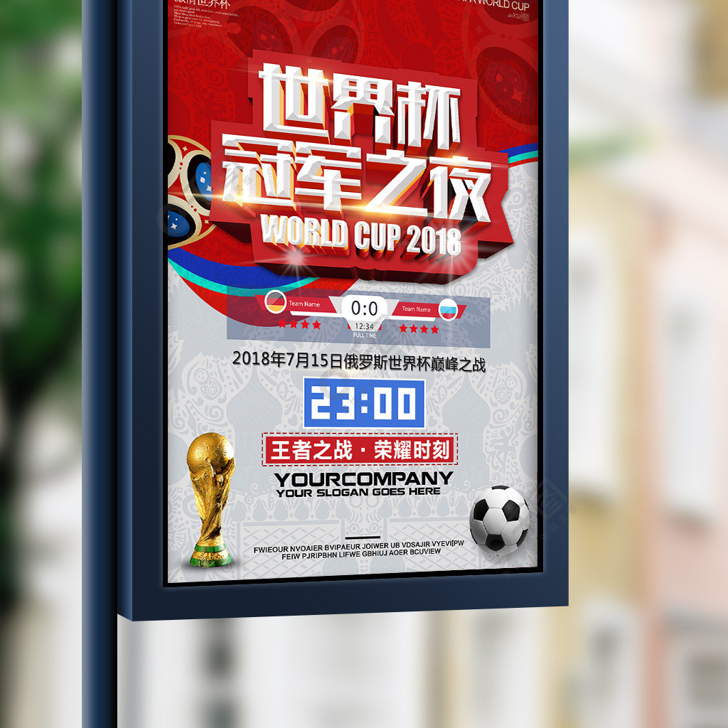 到强劲对