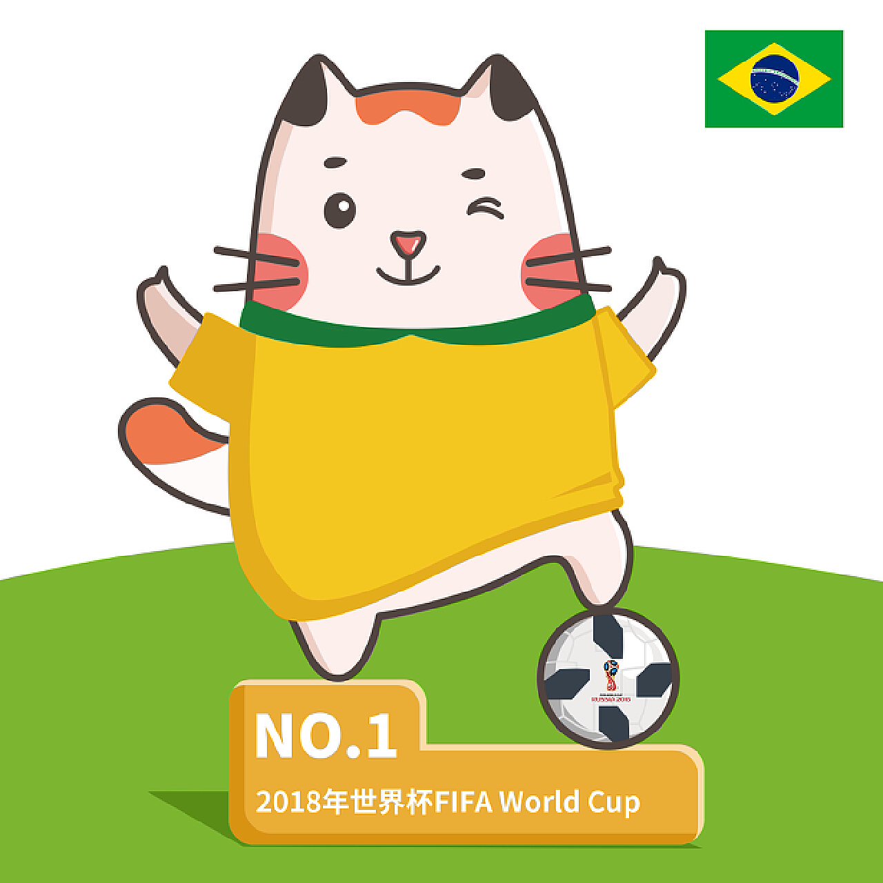 定得