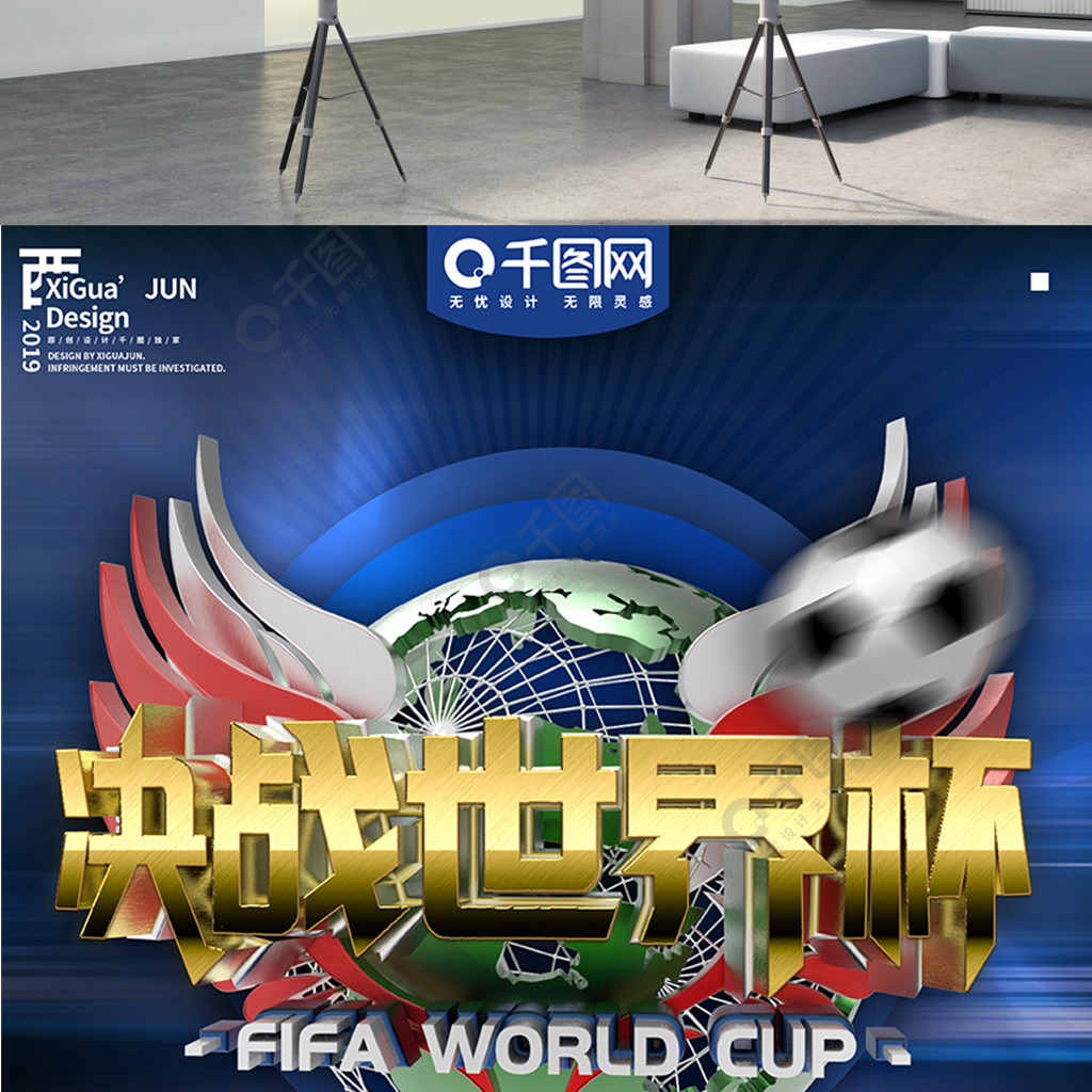 传中