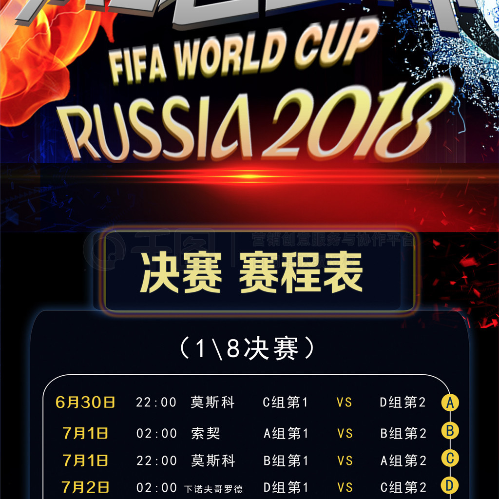 继续根据