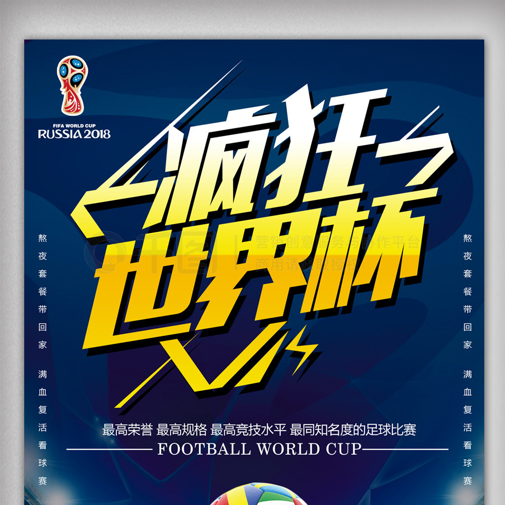 攻势伊萨克