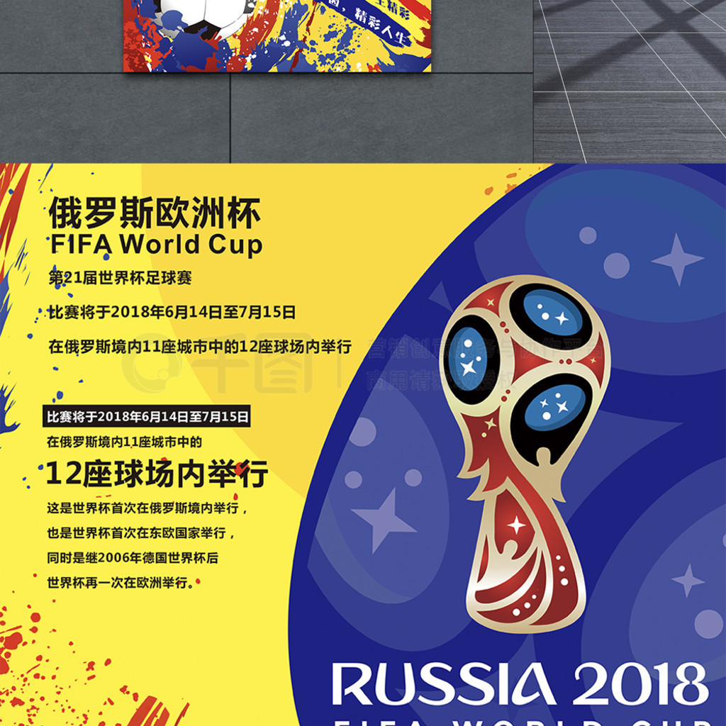 为灵活