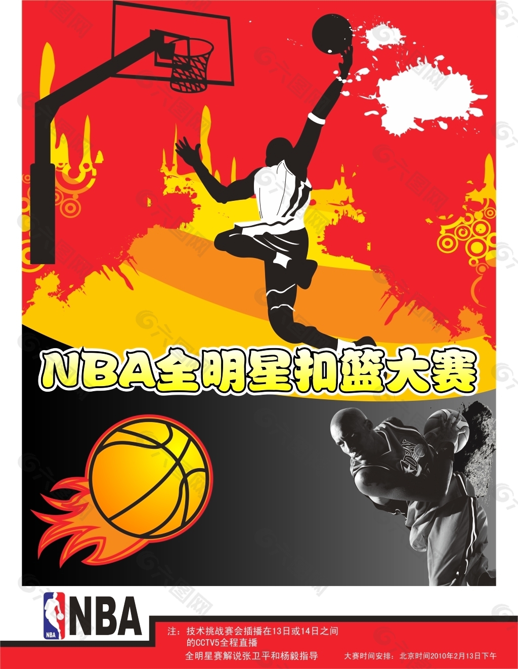 稳定的中场 稳定的中场